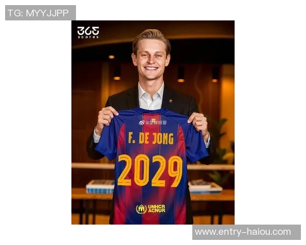 巴萨官方发布视频庆祝德容续约至2029年展现球队未来希望